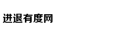 临沂商城奋斗模式火力全开